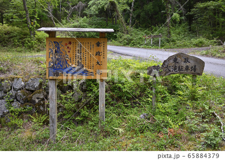 乗政大滝 案内看板(岐阜県下呂市乗政) 乗政大滝 案内看板(岐阜県下呂市乗政) 65884379