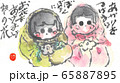 おひなさま絵手紙 65887895