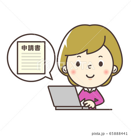人物 女性 オンライン申請をする女性のイラスト素材