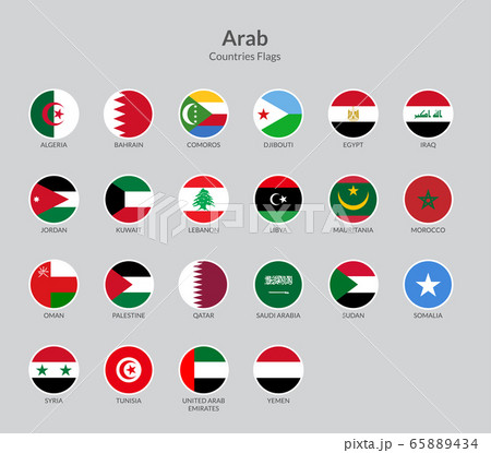 Arab countries flag icons collection 65889434