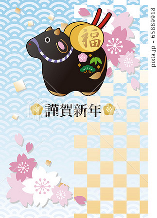2021年　丑年　年賀状　土鈴　黒　さくら　イラスト　水色　金　コピースペース　縦 65889918