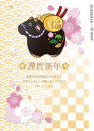 2021年 丑年 年賀状 土鈴 黒 さくら イラスト 金 縦 2021年 丑年 年賀状 土鈴 黒 さくら イラスト 金 縦 65890856