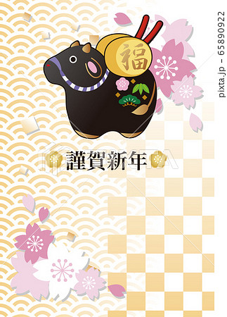 2021年　丑年　年賀状　土鈴　黒　さくら　イラスト　金　コピースペース　縦 65890922