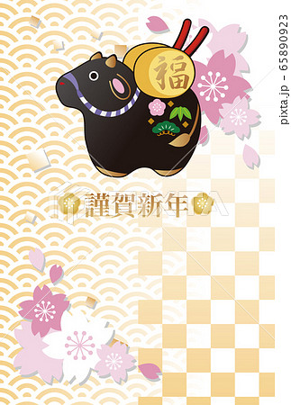 2021年　丑年　年賀状　土鈴　黒　さくら　イラスト　金　コピースペース　縦 65890923
