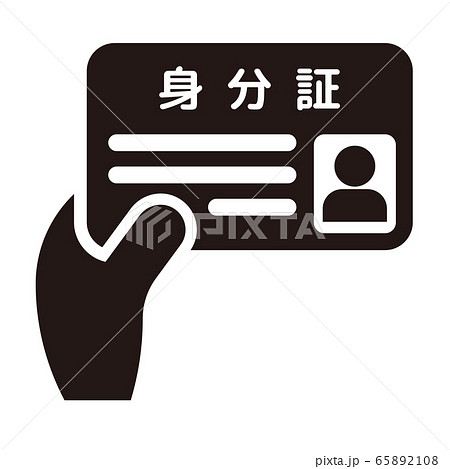 アイコン アイコン 65892108