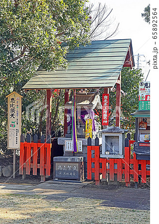 千葉厄除け不動尊 千葉厄除け不動尊 65892564