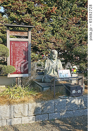 千葉厄除け不動尊 千葉厄除け不動尊 65892728