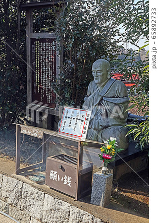 千葉厄除け不動尊 千葉厄除け不動尊 65892733