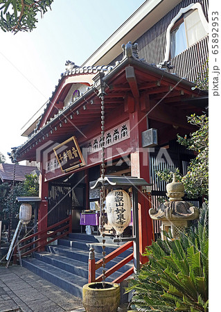 千葉厄除け不動尊 千葉厄除け不動尊 65892953