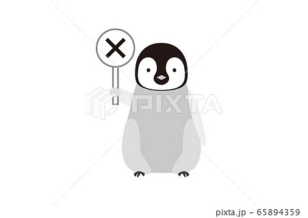 バツのパネルを持った皇帝ペンギンのこどものイラストのイラスト素材