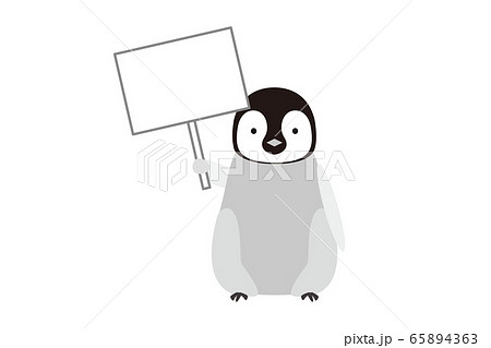 看板を持っているコウテイペンギンの赤ちゃんのイラストのイラスト素材