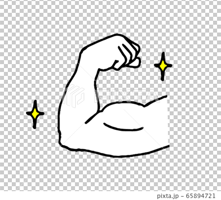 力こぶ シンプル のイラスト素材