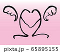 愛　羽のハート　抽象　ロゴ　線画　ベクター 65895155