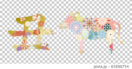 2021 Ox Year Japanese Character Floral Material - Stock Illustration 