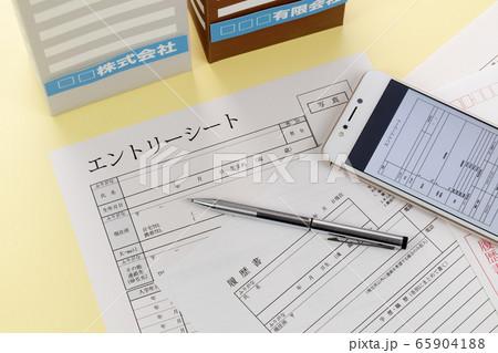履歴書 エントリーシート 履歴書 エントリーシート 65904188