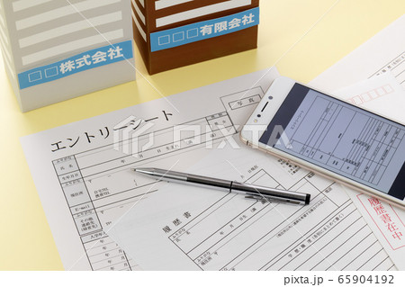 履歴書 エントリーシート 履歴書 エントリーシート 65904192
