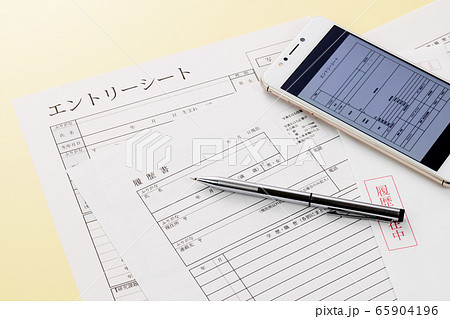 履歴書 エントリーシート 履歴書 エントリーシート 65904196