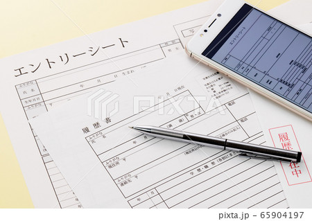 履歴書　エントリーシート 65904197