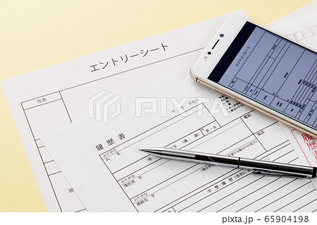 履歴書 エントリーシート 履歴書 エントリーシート 65904198