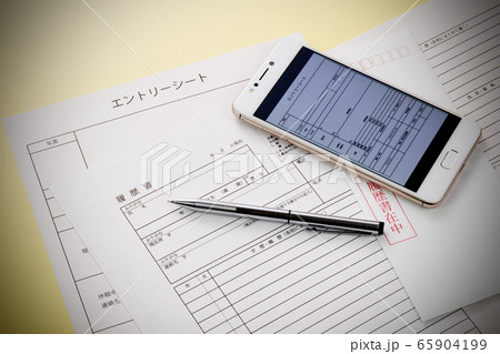 履歴書　エントリーシート 65904199