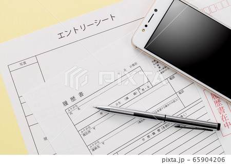 履歴書　エントリーシート 65904206