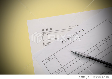 履歴書 エントリーシート 履歴書 エントリーシート 65904210