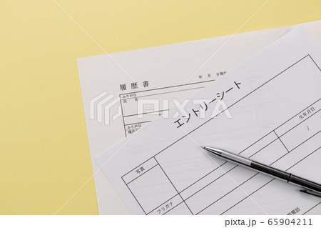 履歴書 エントリーシート 履歴書 エントリーシート 65904211