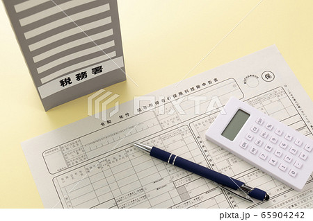 給与所得者の保険料控除申告書 給与所得者の保険料控除申告書 65904242