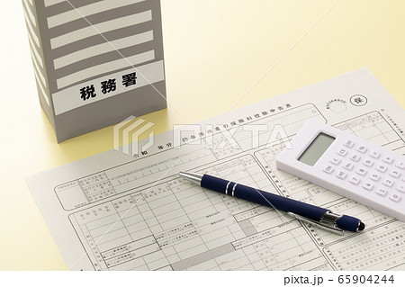 給与所得者の保険料控除申告書 65904244