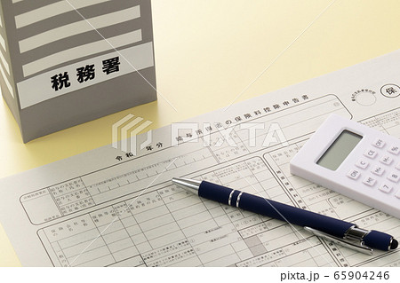 給与所得者の保険料控除申告書 給与所得者の保険料控除申告書 65904246