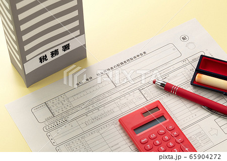 給与所得者の配偶者控除等申告書 65904272