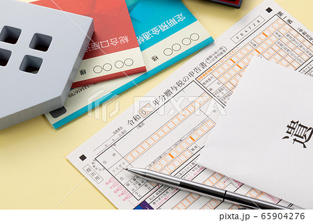 相続税申告書 65904276