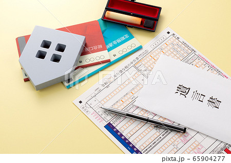 相続税申告書 65904277