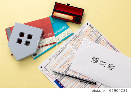 相続税申告書 相続税申告書 65904281