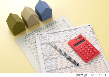 住宅借入金等特別控除額の計算明細書 65904301