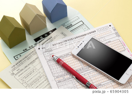 住宅借入金等特別控除額の計算明細書 65904305
