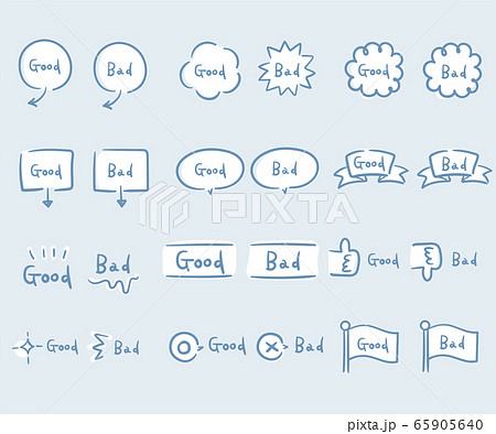 シンプルでおしゃれな手書きの吹き出し イラスト ふきだしのイラスト素材
