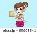 a girl show yellow book thai cartoon 65906641