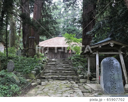 勝楽山高蔵寺 勝楽山高蔵寺 65907702
