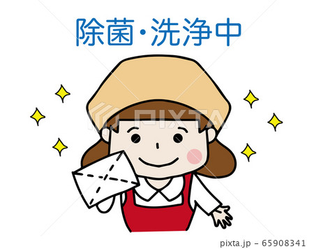 Staff Clerk Cleaning Sterilization Stock Illustration