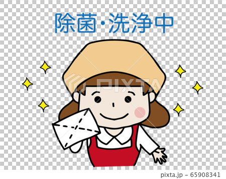 Staff clerk cleaning sterilization Staff clerk cleaning sterilization 65908341