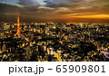 東京夕景　東京タワー 65909801
