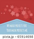 Silhouettes of viruses in front of a medical mask. Place for text. 65914698