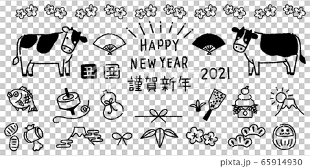 年賀状素材セット　2021年　丑　黒 65914930