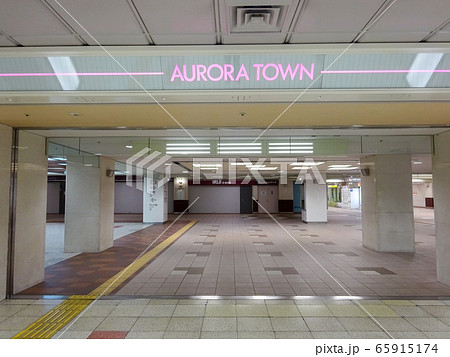 さっぽろ地下街オーロラタウン 北海道札幌市中央区 さっぽろ地下街オーロラタウン 北海道札幌市中央区 65915174