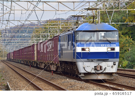 東海道本線　二宮－国府津　JR貨物　EF210-109（吹田） 65916517