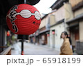 京都　昼の都をどり提灯 65918199