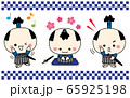 侍・さむらい・ちょんまげ・お侍さん・samurai・Japanese boy 65925198