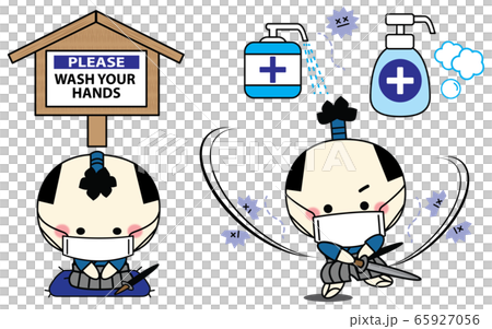 面罩,武士,洗手,消毒,消滅,預防感染,病毒,消毒,肥皂,武士,細菌,殺菌,衛生 面罩,武士,洗手,消毒,消滅,預防感染,病毒,消毒,肥皂,武士,細菌,殺菌,衛生 65927056