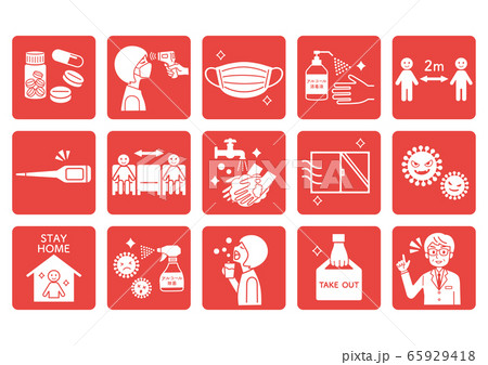 新型コロナウィルス 感染予防 イラストセット 07 65929418
